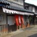 水谷豊がドラマ時代劇に９年ぶりに出演！過去に出演した時代劇は？